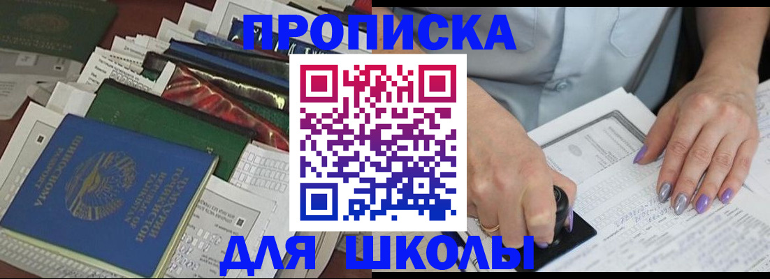 временная регистрация госуслуги в Радужном